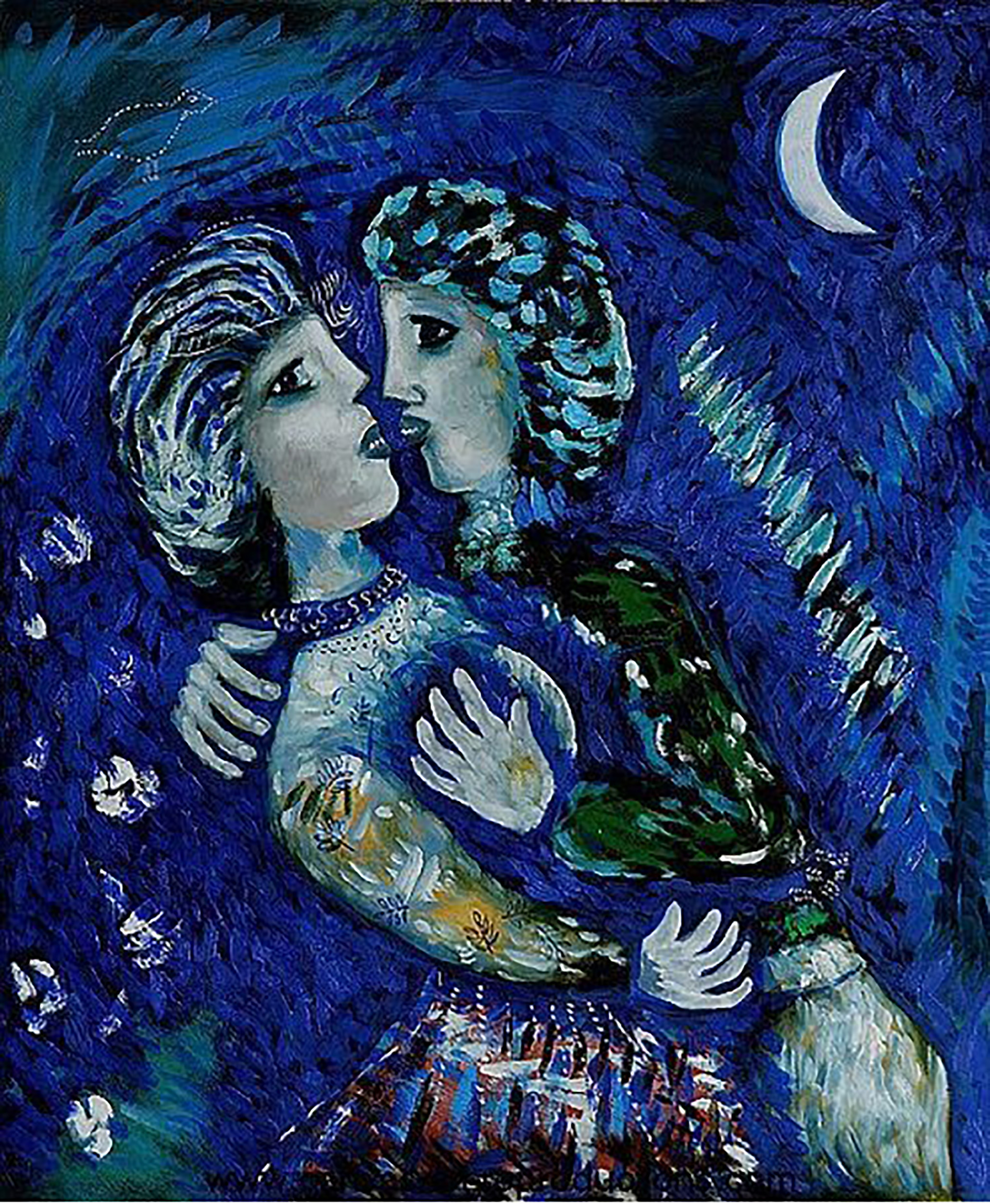 Картины марка шагала. Марк Захарович Шагал. Марк Захарович Шагал картины. Марк Шагал Marc Chagall. Шагал художник и его невеста.